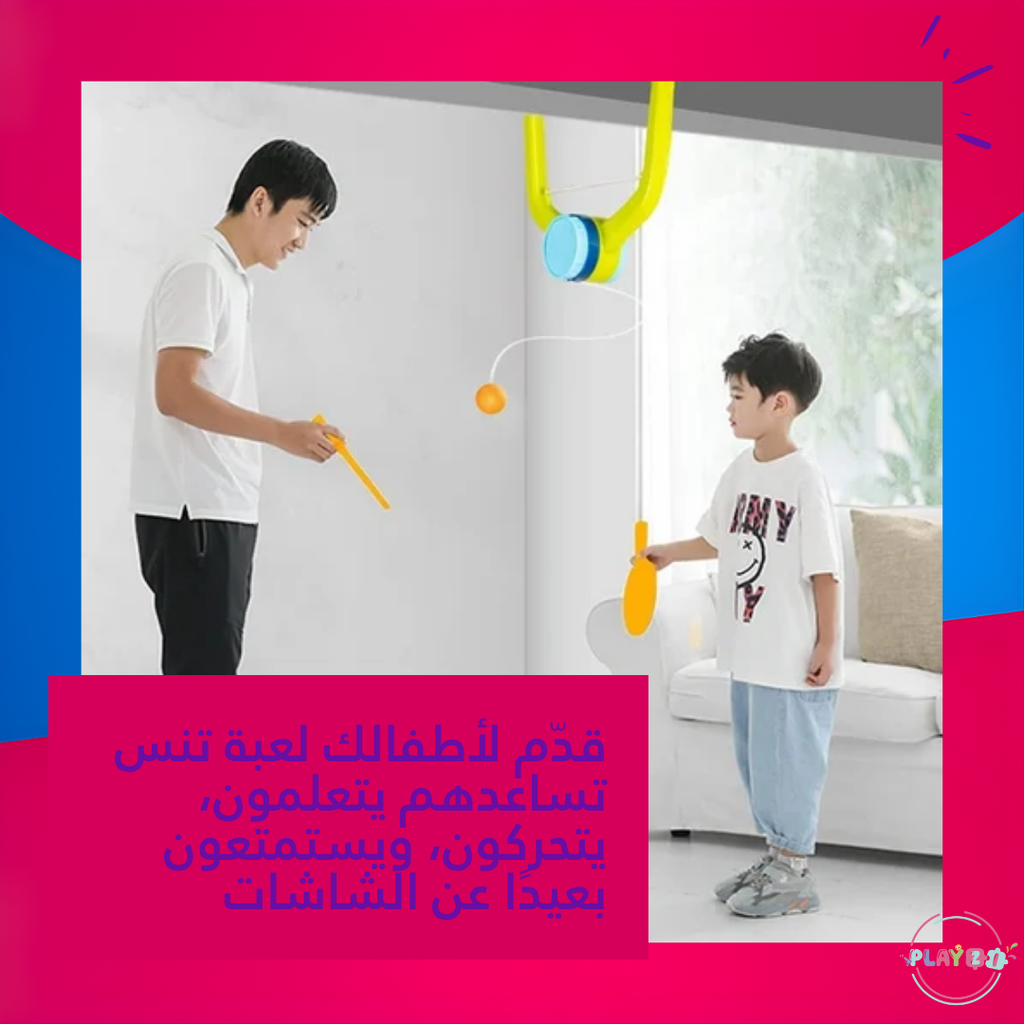 لعبة بينك بونك ثنائي اللعب مجموعة تدريب تنس الطاولة المعلقة المحمولة فوق الباب