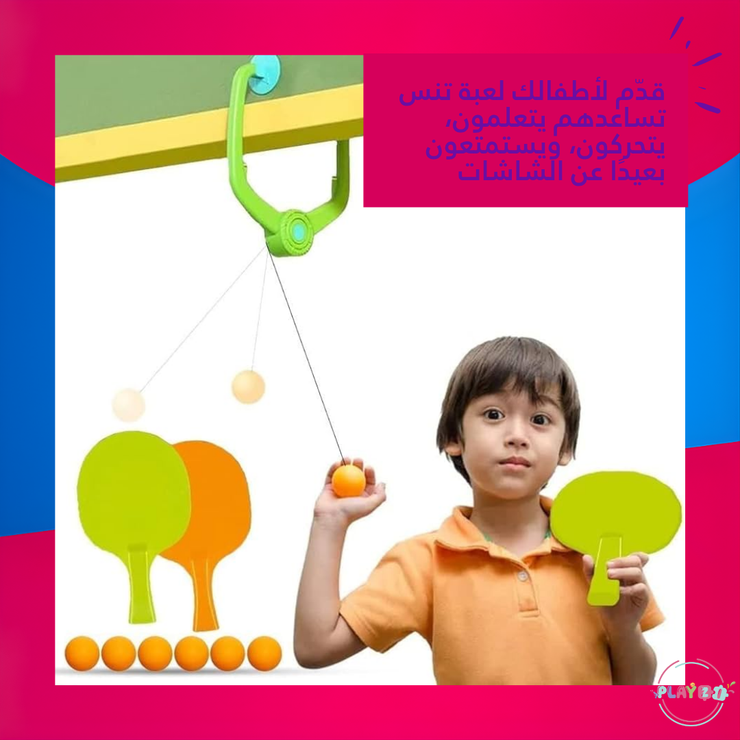 لعبة بينك بونك ثنائي اللعب مجموعة تدريب تنس الطاولة المعلقة المحمولة فوق الباب