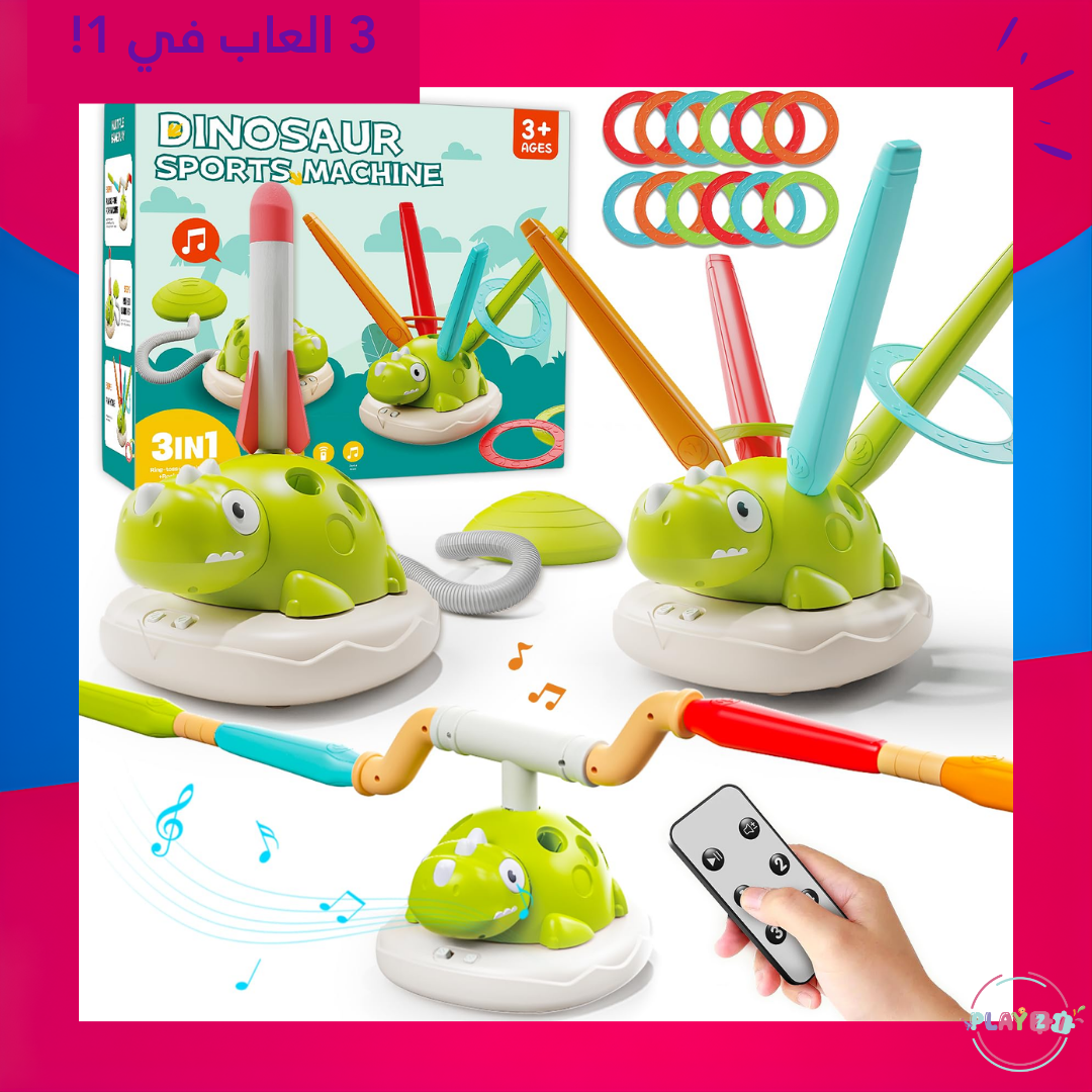 لعبة الديناصور 3في1