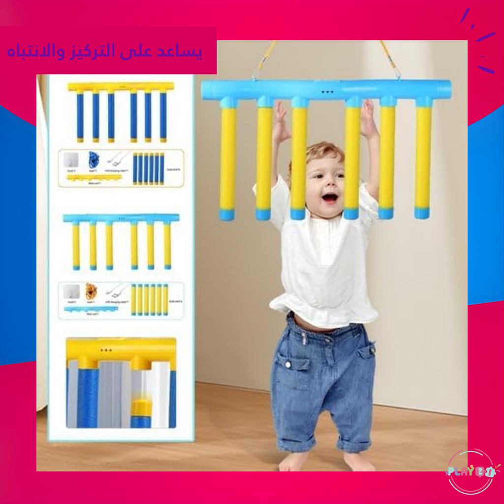 لعبة عصا الالتقاط - لعبة عصا التركيز ( العاب تركيز جماعية )