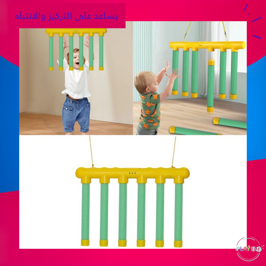 لعبة عصا الالتقاط - لعبة عصا التركيز ( العاب تركيز جماعية )